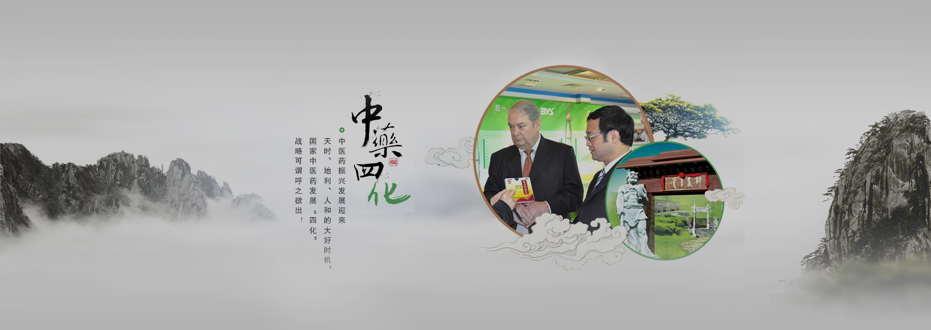 邕宁建站-若一医药科技