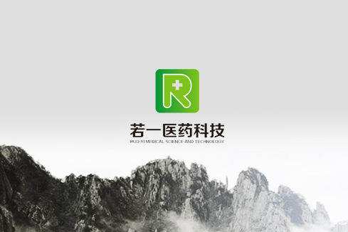 邕宁建站-若一医药科技