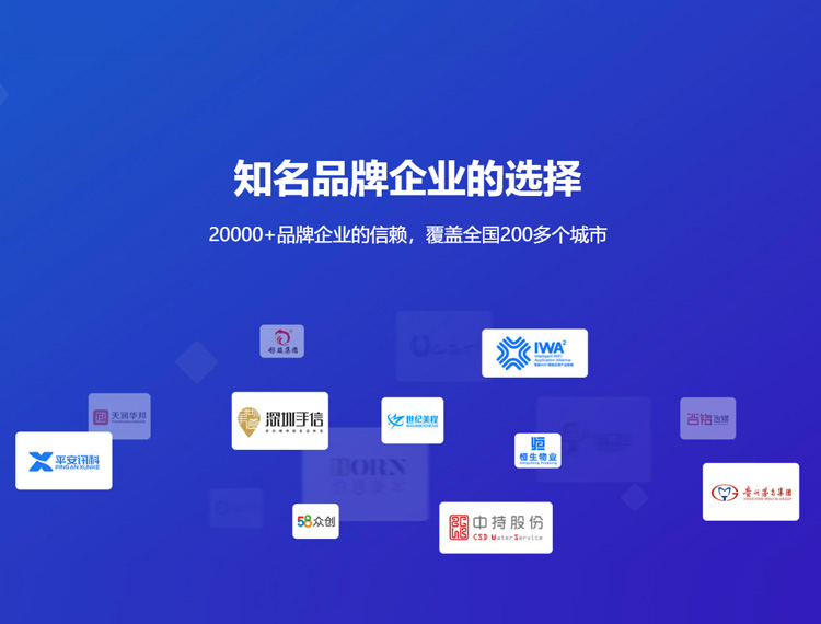 南宁建站-知名品牌选择